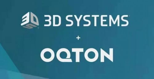 3D Systems宣布收购软件公司Oqton，深化人工智能在增材制造中的应用开发
