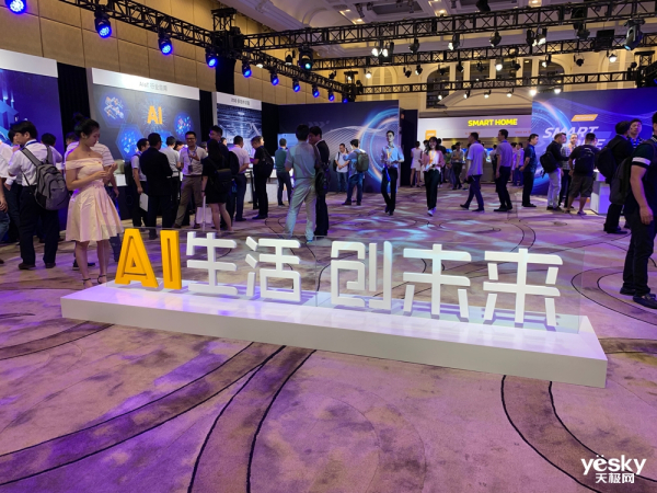联发科技AI合作伙伴大会召开 共绘全产业AIoT发展新蓝图