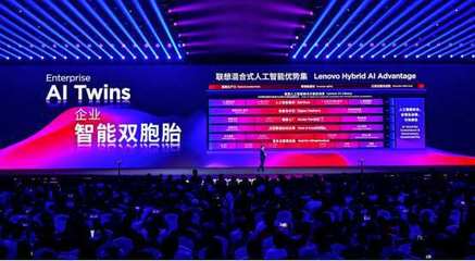 人类与AI协同进化的历史性转折点——联想Tech World展示人工智能应用软件开发新篇章